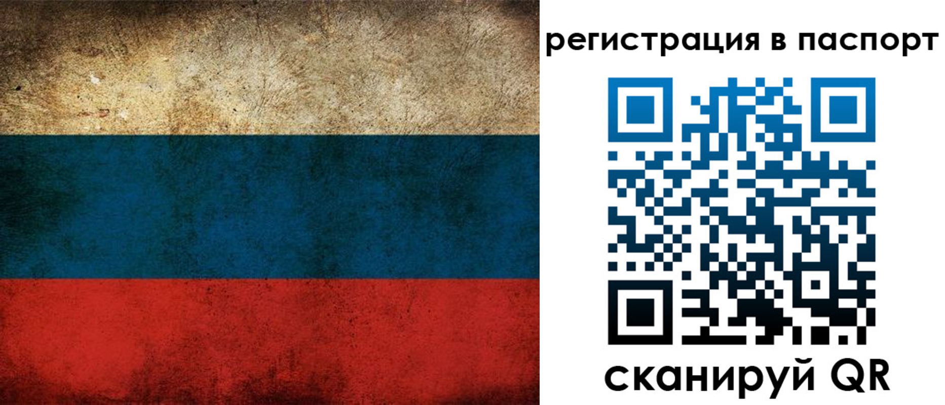 регистрация для дет. сада в Северодвинске
