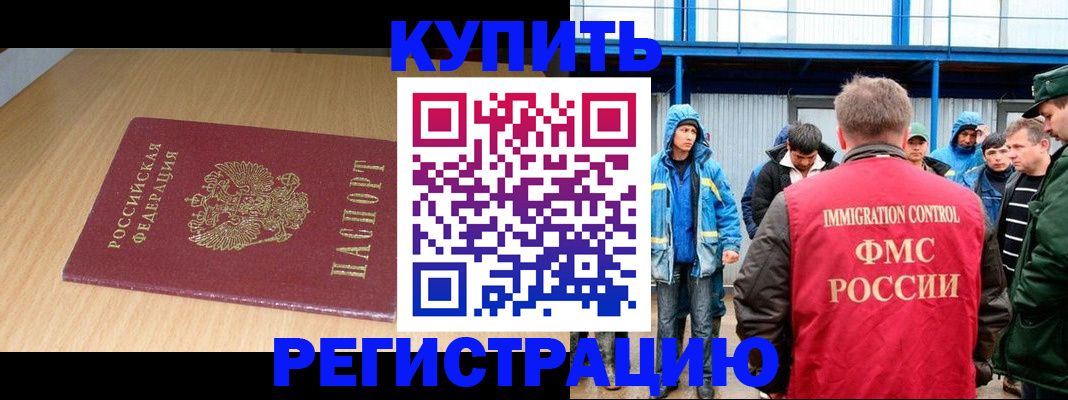пропишу в квартире в Северодвинске