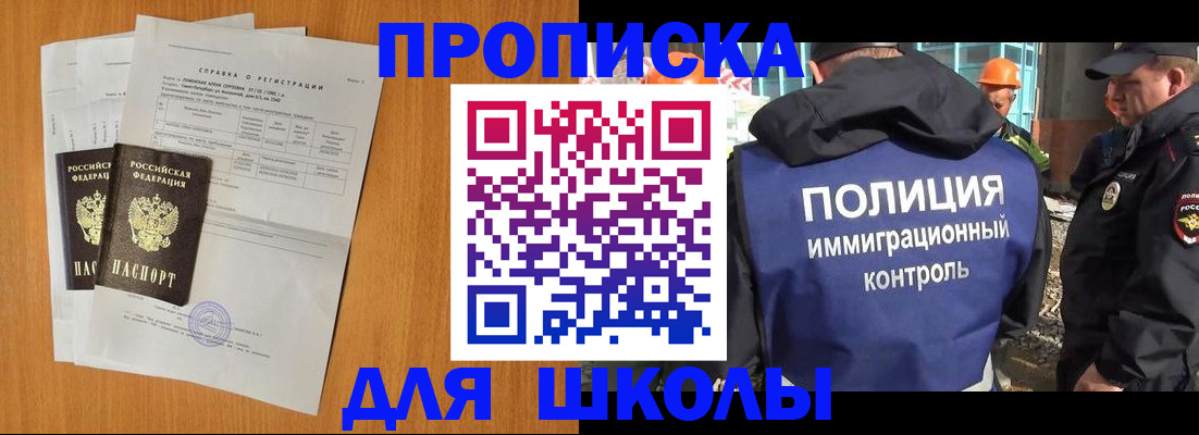 временная регистрация госуслуги в Северодвинске