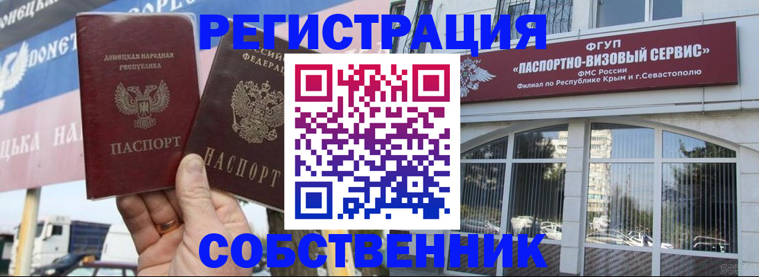 найти адрес прописки в Северодвинске